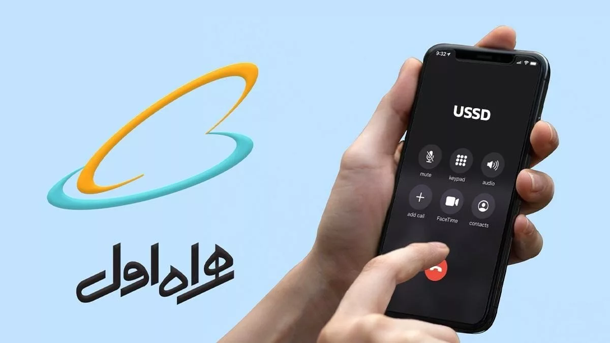 بسته ۳۲ گیگابایتی همراه اول با ۱۳۲ هزار تومان