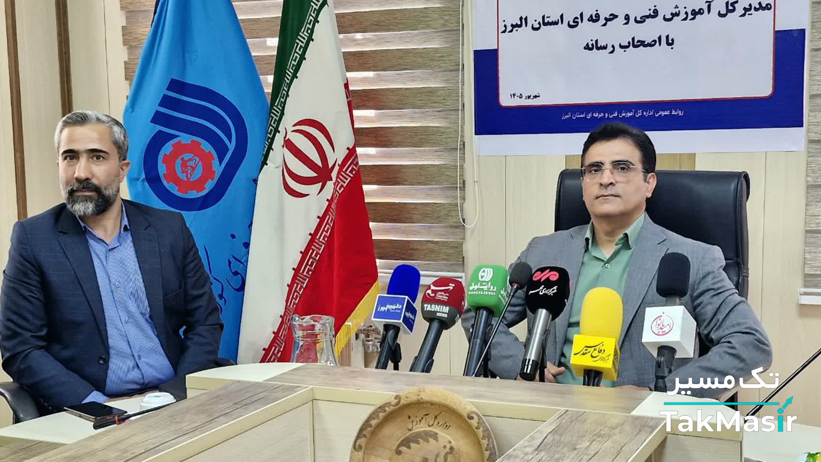 توسعه مهارت‌آموزی در البرز؛ از پایگاه‌های مهارتی تا آموزش هوش مصنوعی