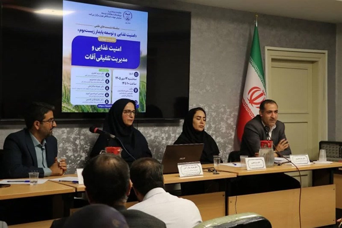 «میثم صمدی‌پور» مدیر حفظ نباتات سازمان جهاد کشاورزی استان البرز